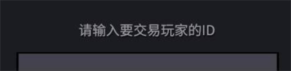 巴尔的遗产客户端