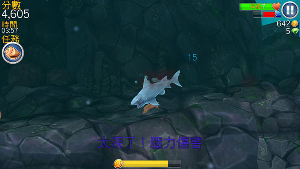 如何获得高分2
