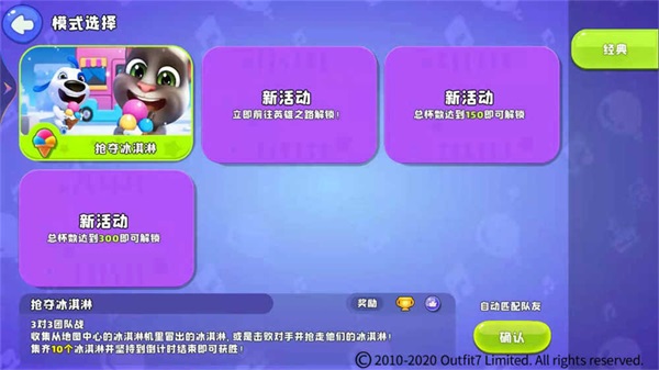 游戏角色升级大讲解1