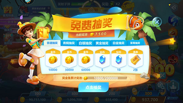 新手攻略截图5