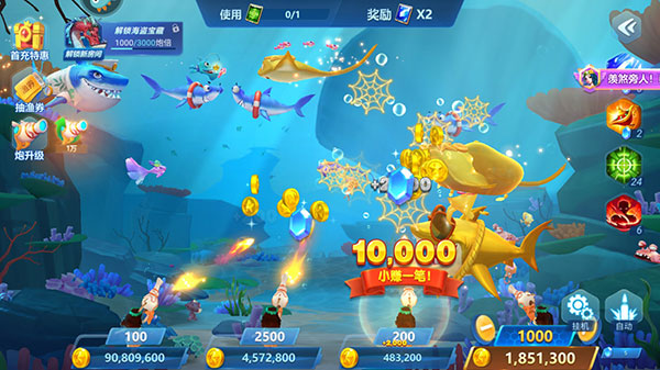 新手攻略截图6