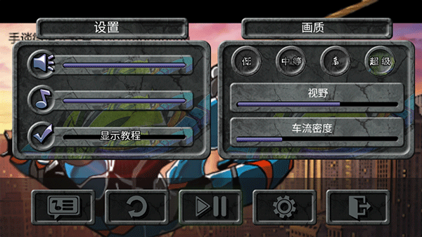 游戏攻略截图2
