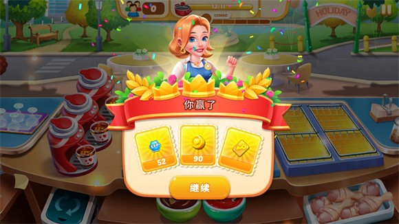 美食节烹饪免费版