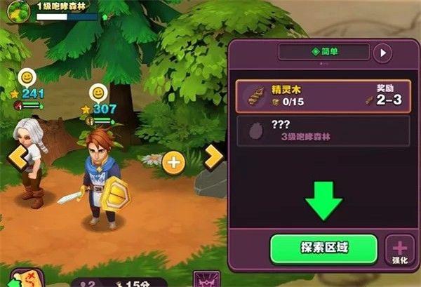 新手入门指南2