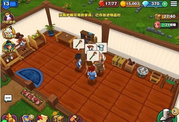 新手入门指南3