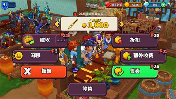 新手入门指南4