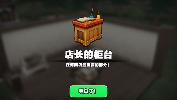 游戏攻略2
