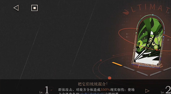 游戏攻略2