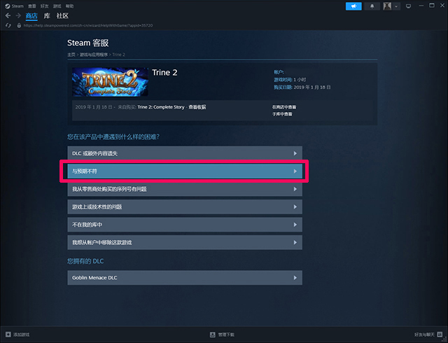 steam