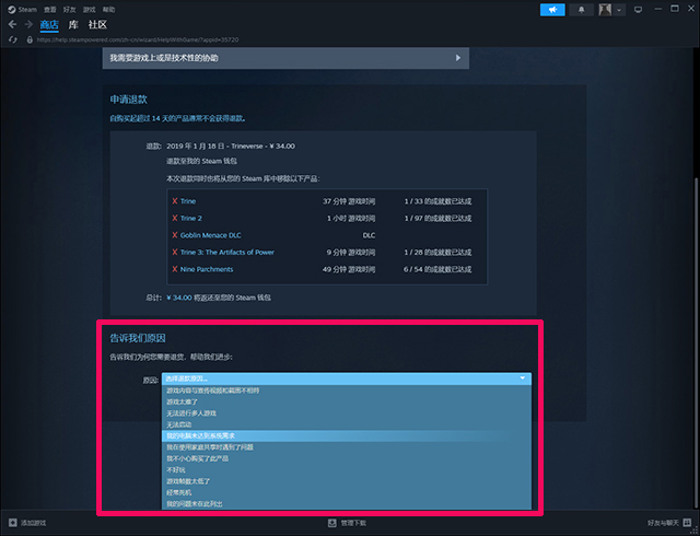 steam