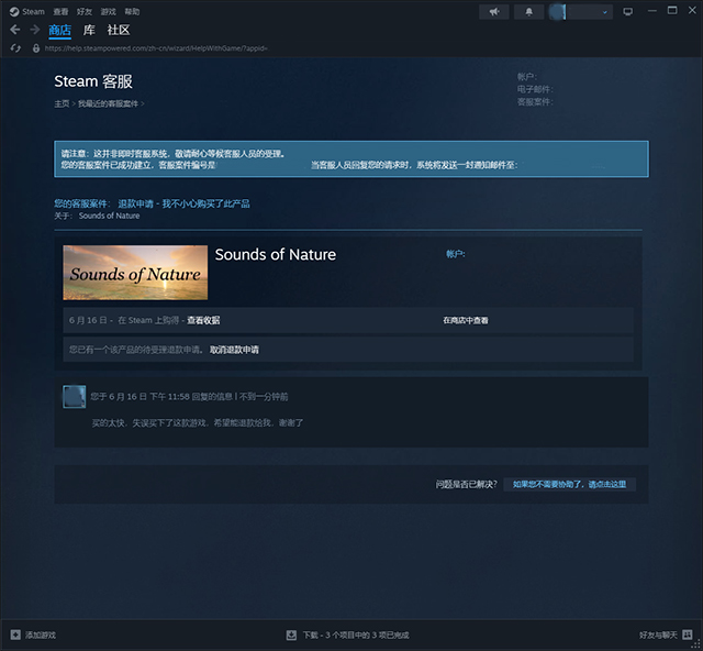 steam