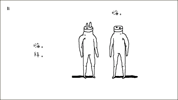 即插即玩免费版