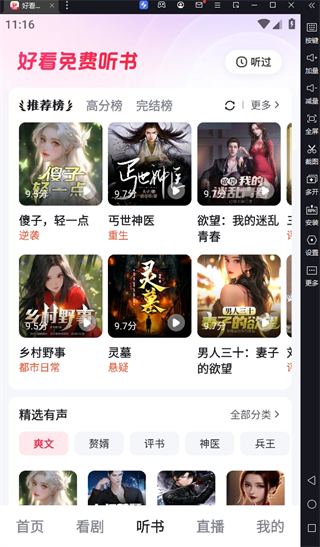 好看视频