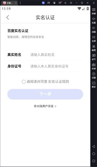 好看视频