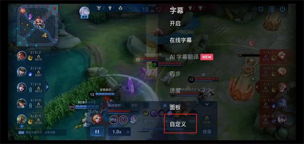 MX Player电脑版
