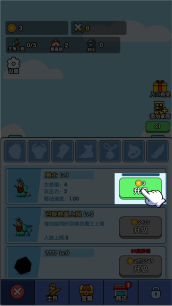 小小生存队手游