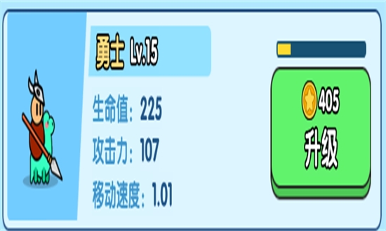 小小生存队手游