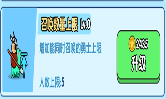小小生存队手游