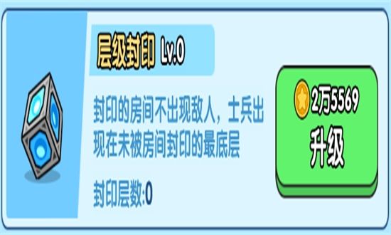 小小生存队手游