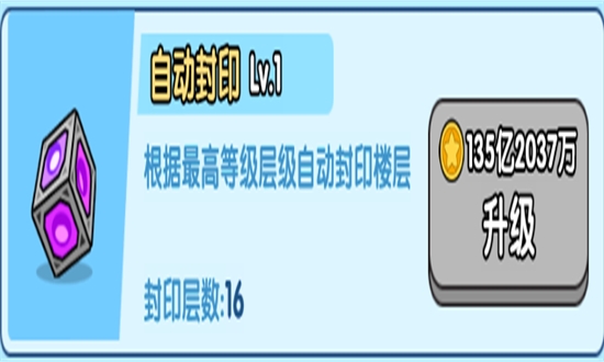 小小生存队手游