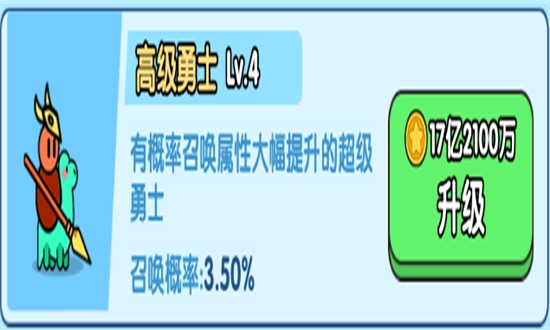 小小生存队手游