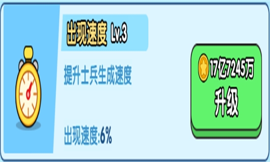 小小生存队手游