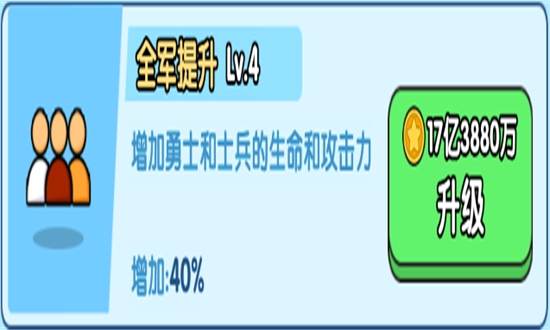小小生存队手游