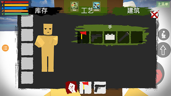 未转变者2手游