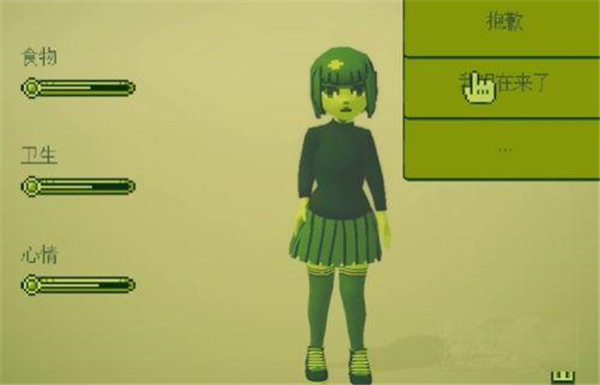 变小后随意进入女孩肚子安卓版
