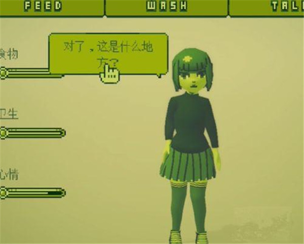 变小后随意进入女孩肚子安卓版