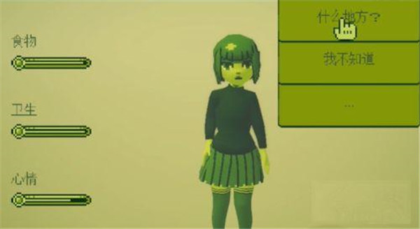 变小后随意进入女孩肚子安卓版