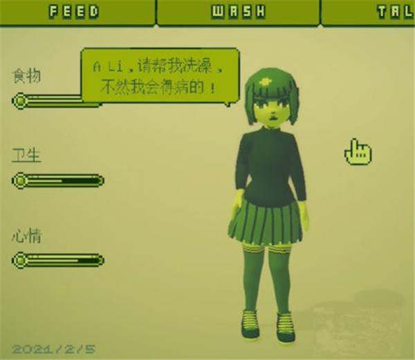 变小后随意进入女孩肚子安卓版
