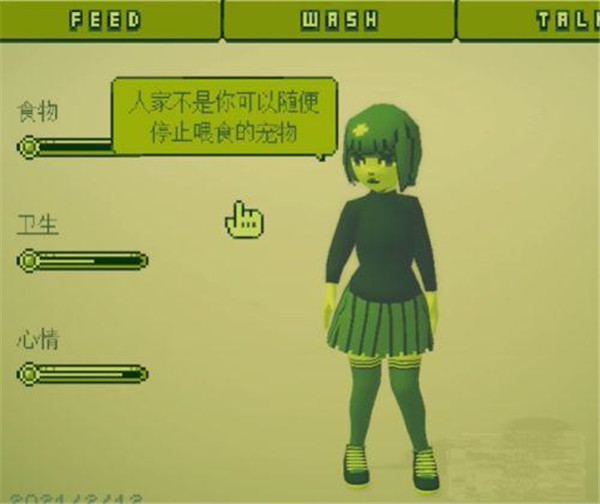 变小后随意进入女孩肚子安卓版