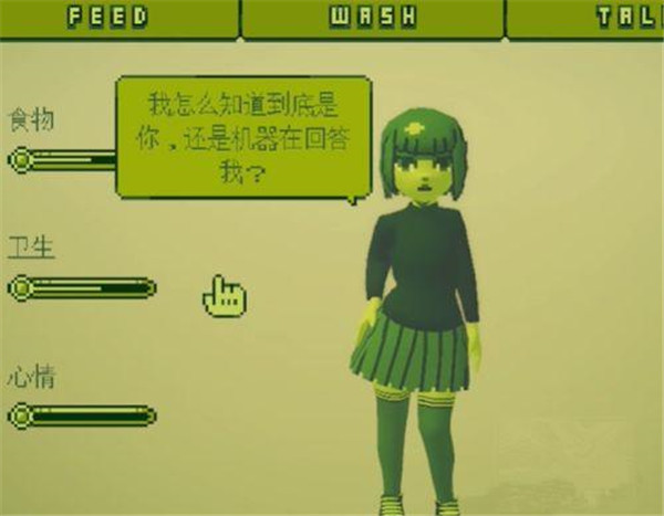 变小后随意进入女孩肚子安卓版
