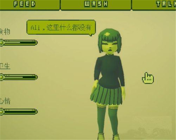 变小后随意进入女孩肚子安卓版