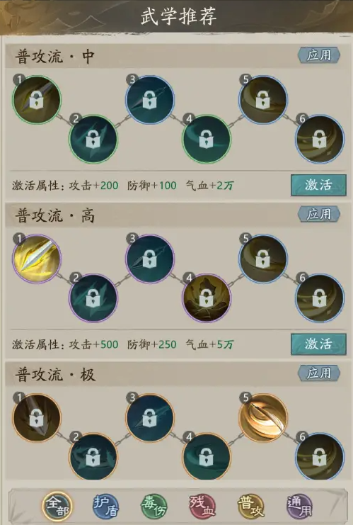 自在江湖2025