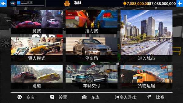 新手攻略4