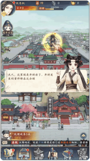 神判包青天最新版