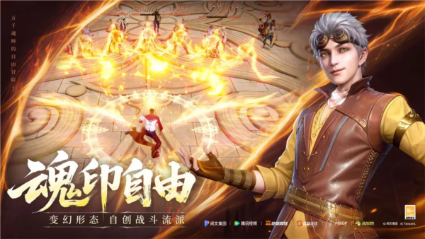 斗罗大陆：诛邪传说官方版