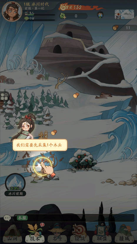 新手入门指南2
