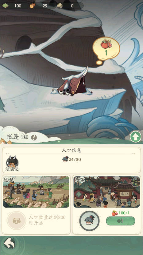 新手入门指南7