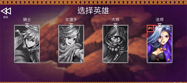 海之号角：柯罗诺斯地下城联机版