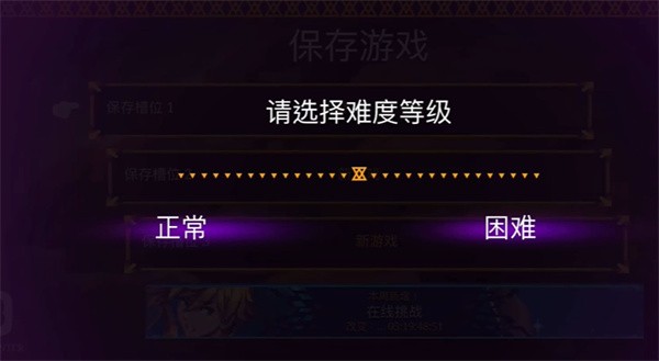 海之号角：柯罗诺斯地下城联机版