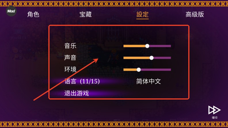 海之号角：柯罗诺斯地下城联机版