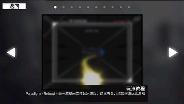 游戏攻略1