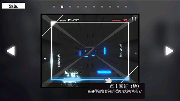 游戏攻略2
