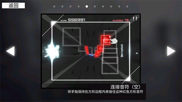 游戏攻略5