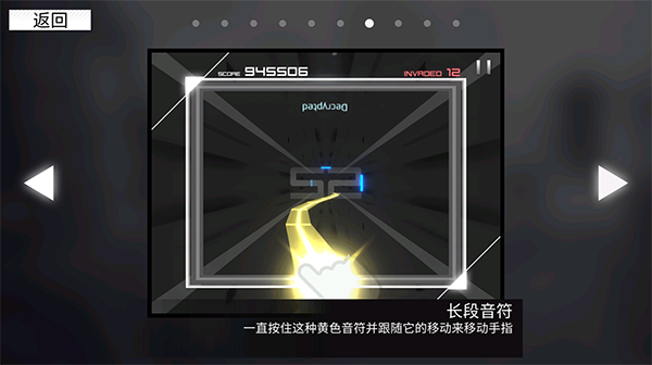 游戏攻略6