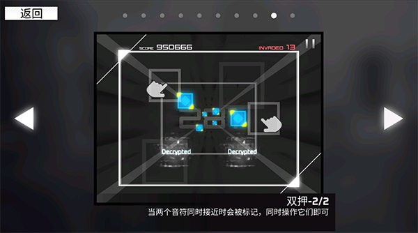 游戏攻略8