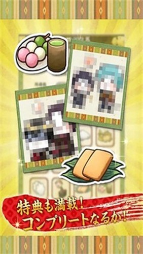 刀剑喵舞离线版